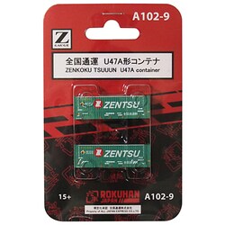 A102-9 [全国通運 U48A形コンテナ 2個入り Zゲージ]