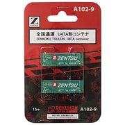 A102-9 [全国通運 U48A形コンテナ 2個入り Zゲージ]