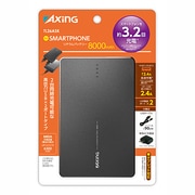 リチウムDEチャージ8000mAh USB出力:2ポート 最大合計:2.4A AC付 TL26ASK