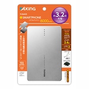 リチウムDEチャージ8000mAh USB出力:2ポート 最大合計:2.4A AC付 TL26ASS