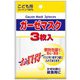 マスク 子供用（小学校低学年向け） ホワイト ガーゼマスク こども用 3枚入