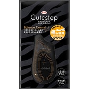 インソール キュートステップ かかとジェルパッド ブラック 1足