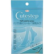 インソール キュートステップ パンプス用インソールつま先タイプ 1足