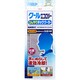 冷却剤 クールエコロジー ひんやりネッククーラー ベージュ 1個