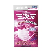 三次元マスク [PM2.5対応マスク  女性用 ベビーピンク 5枚]
