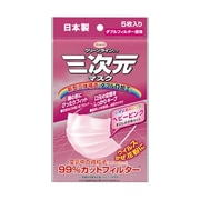 三次元マスクレインボー [ベビーピンク 5枚]