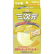 三次元マスクレインボー [レモンイエロー 12枚]