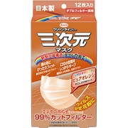 三次元マスクレインボー [ピュアオレンジ 12枚]