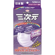 三次元マスクレインボー [クールパープル 12枚]