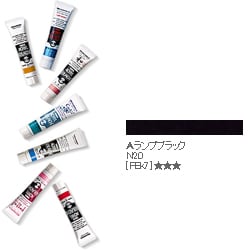 アクリルガッシュ（普通色） ランプブラック 20ml 08-A