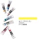 アクリルガッシュ（普通色） パーマネントレモン 20ml 10-A