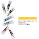 アクリルガッシュ（普通色） パーマネントイエローディープ 20ml 12-A