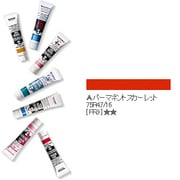 アクリルガッシュ(普通色) パーマネントスカーレット 20ml 20-A