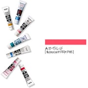 アクリルガッシュ(普通色) オペラレッド 20ml 24-A