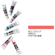 アクリルガッシュ(普通色) コーラルレッド 20ml 26-A