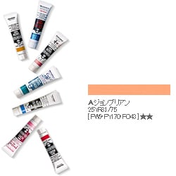 アクリルガッシュ（普通色） ジョンブリアン 20ml 30-A