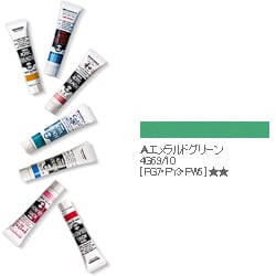 アクリルガッシュ（普通色） エメラルドグリーン 20ml 40-A