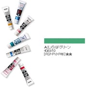 アクリルガッシュ(普通色) エメラルドグリーン 20ml 40-A