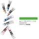 アクリルガッシュ（普通色） パーマネントグリーンライト 20ml 42-A