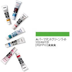アクリルガッシュ（普通色） パーマネントグリーンライト 20ml 42-A