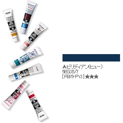 アクリルガッシュ（普通色） ビリディアン（ヒュー） 20ml 47-A
