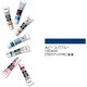 アクリルガッシュ（普通色） ピーコックブルー 20ml 50-A
