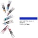 アクリルガッシュ（普通色） コバルトブルー（ヒュー） 20ml 52-A