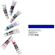 アクリルガッシュ(普通色) ウルトラマリン 20ml 53-A