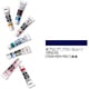 アクリルガッシュ（普通色） プルシアンブルー（ヒュー） 20ml 54-A