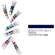 アクリルガッシュ(普通色) プルシアンブルー(ヒュー) 20ml 54-A