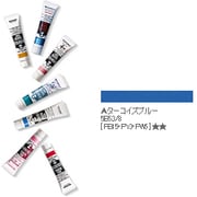 アクリルガッシュ(普通色) ターコイズブルー 20ml 55-A