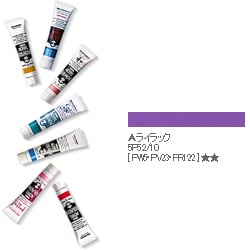 アクリルガッシュ（普通色） ライラック 20ml 60-A