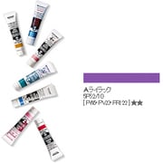 アクリルガッシュ(普通色) ライラック 20ml 60-A