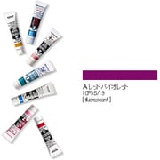 アクリルガッシュ(普通色) レッドバイオレット 20ml 61-A