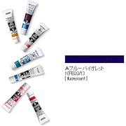 アクリルガッシュ(普通色) ブルーバイオレット 20ml 63-A
