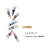アクリルガッシュ(メタリック) ゴールドディープ 20ml 71-B