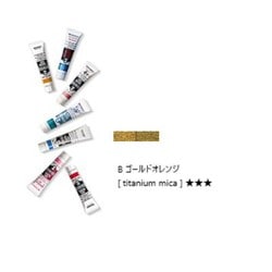 アクリルガッシュ（メタリック） ゴールドオレンジ 20ml 73-B