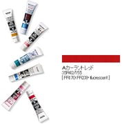アクリルガッシュ(普通色) カーラントレッド 20ml 122-A
