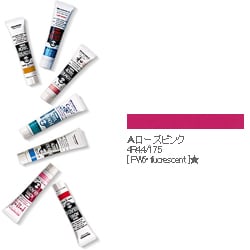 アクリルガッシュ（普通色） ローズピンク 20ml 123-A
