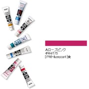 アクリルガッシュ(普通色) ローズピンク 20ml 123-A