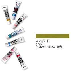 アクリルガッシュ（普通色） マスタード 20ml 132-A