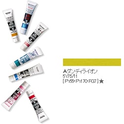 ヨドバシ.com - ターナー 134-A [アクリルガッシュ（普通色） ダンディライオン 20ml] 通販【全品無料配達】