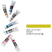 アクリルガッシュ(普通色) ダンディライオン 20ml 134-A