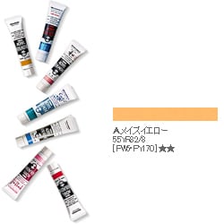 ターナー アクリルガッシュ（普通色） メイズイエロー 20ml 136-A 通販【全品無料配達】 - ヨドバシ.com