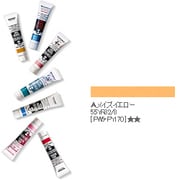 アクリルガッシュ(普通色) メイズイエロー 20ml 136-A