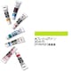 アクリルガッシュ（普通色） フレッシュグリーン 20ml 140-A