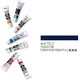 アクリルガッシュ（普通色） キプロス 20ml 143-A