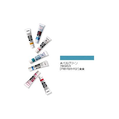 ヨドバシ.com - ターナー 144-A [アクリルガッシュ（普通色） ベリルグリーン 20ml] 通販【全品無料配達】