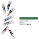 アクリルガッシュ（普通色） スプリンググリーン 20ml 147-A