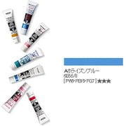 アクリルガッシュ(普通色) ホライズンブルー 20ml 150-A